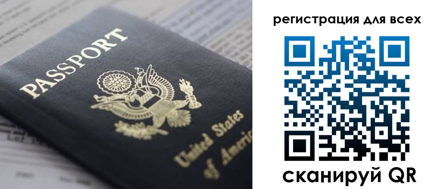 регистрация для школы в Мензелинске