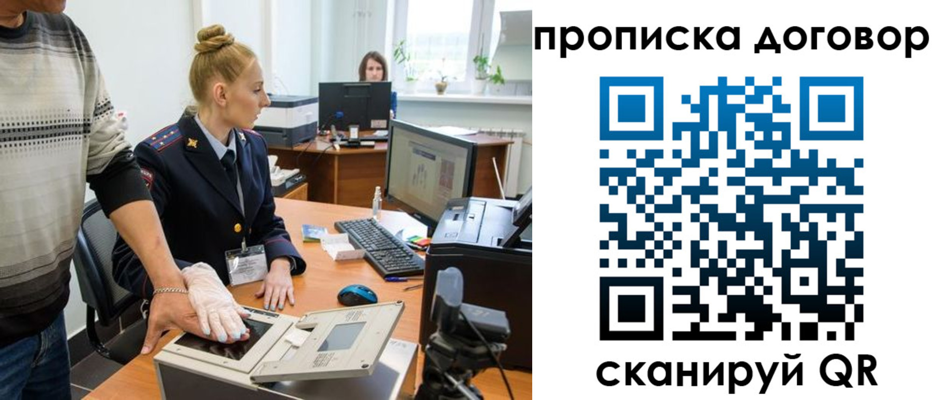 где прописаться в Мензелинске